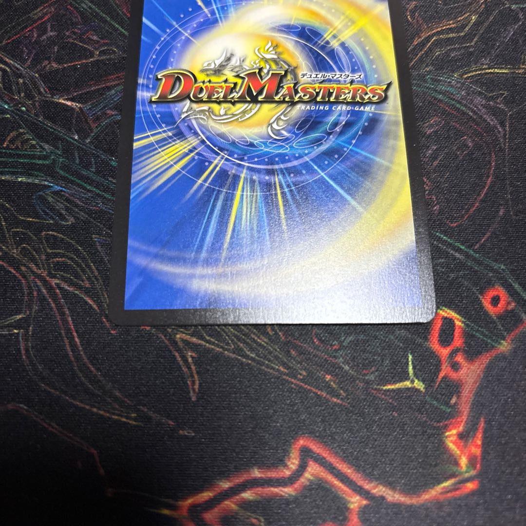 【1枚】 轟く邪道 レッドゾーン DMR DM1/DM1 1枚