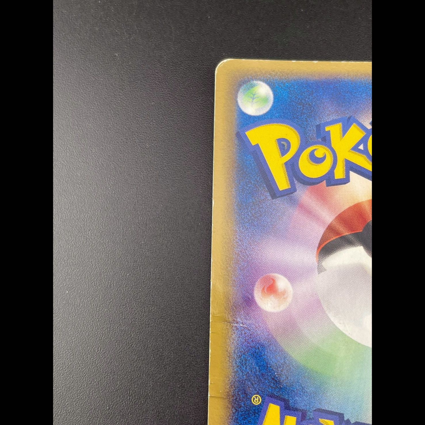 Used] Dratini δ-Delta Type 005/015 Unlimi Expansion Pack, Holon's Research Tower Half Deck, Pokémon Cards, Trekkies. 1枚
