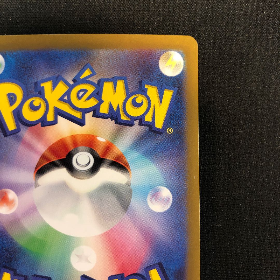 ドラパルトex SR 120/101