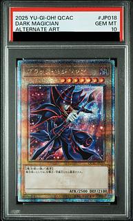 【PSA10】ブラック・マジシャン(イラスト違い版)