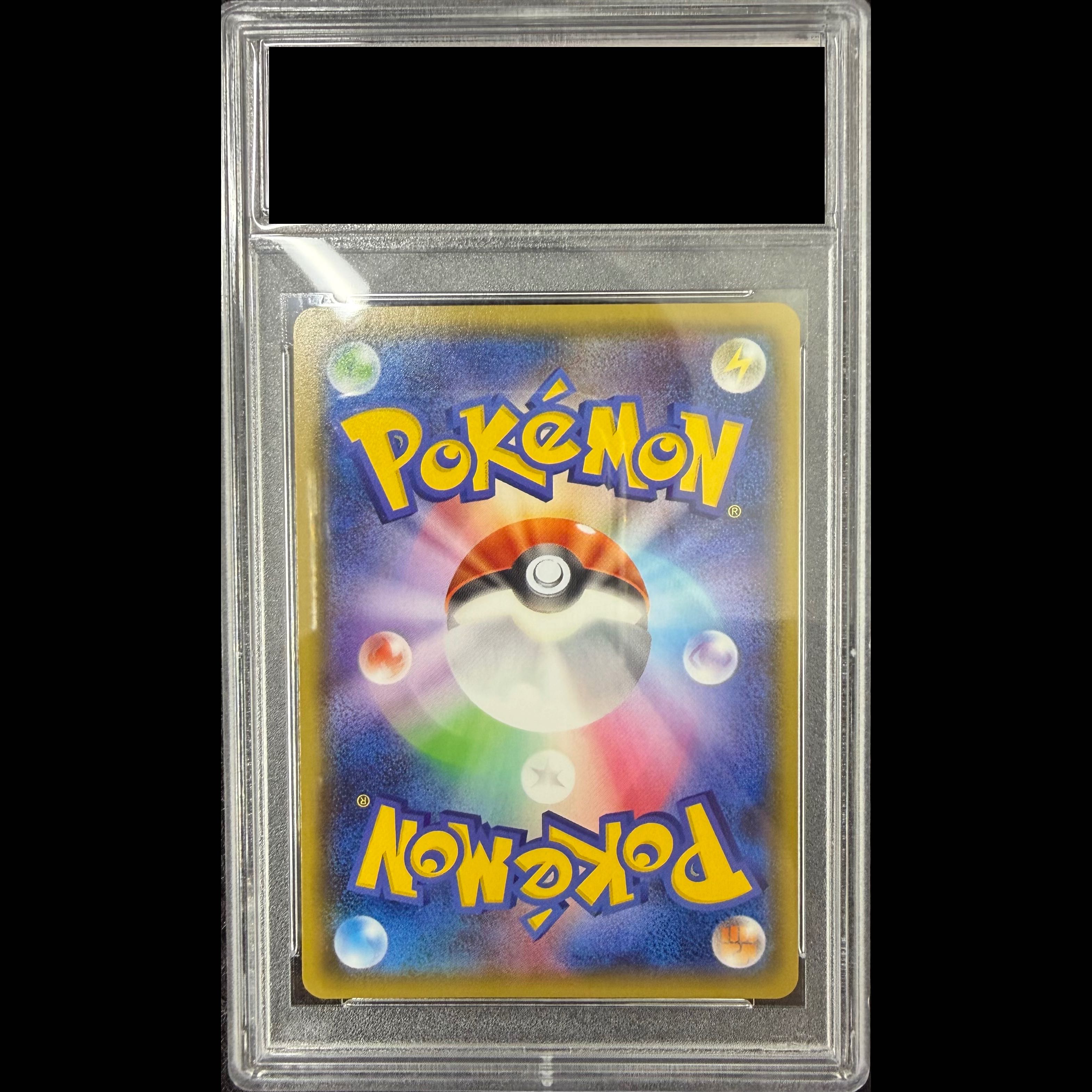 [PSA10] Charizard GX SSR 209/150 1枚