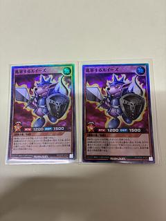 進軍するルイーズ SR RD/SD0E-JPS05 2枚