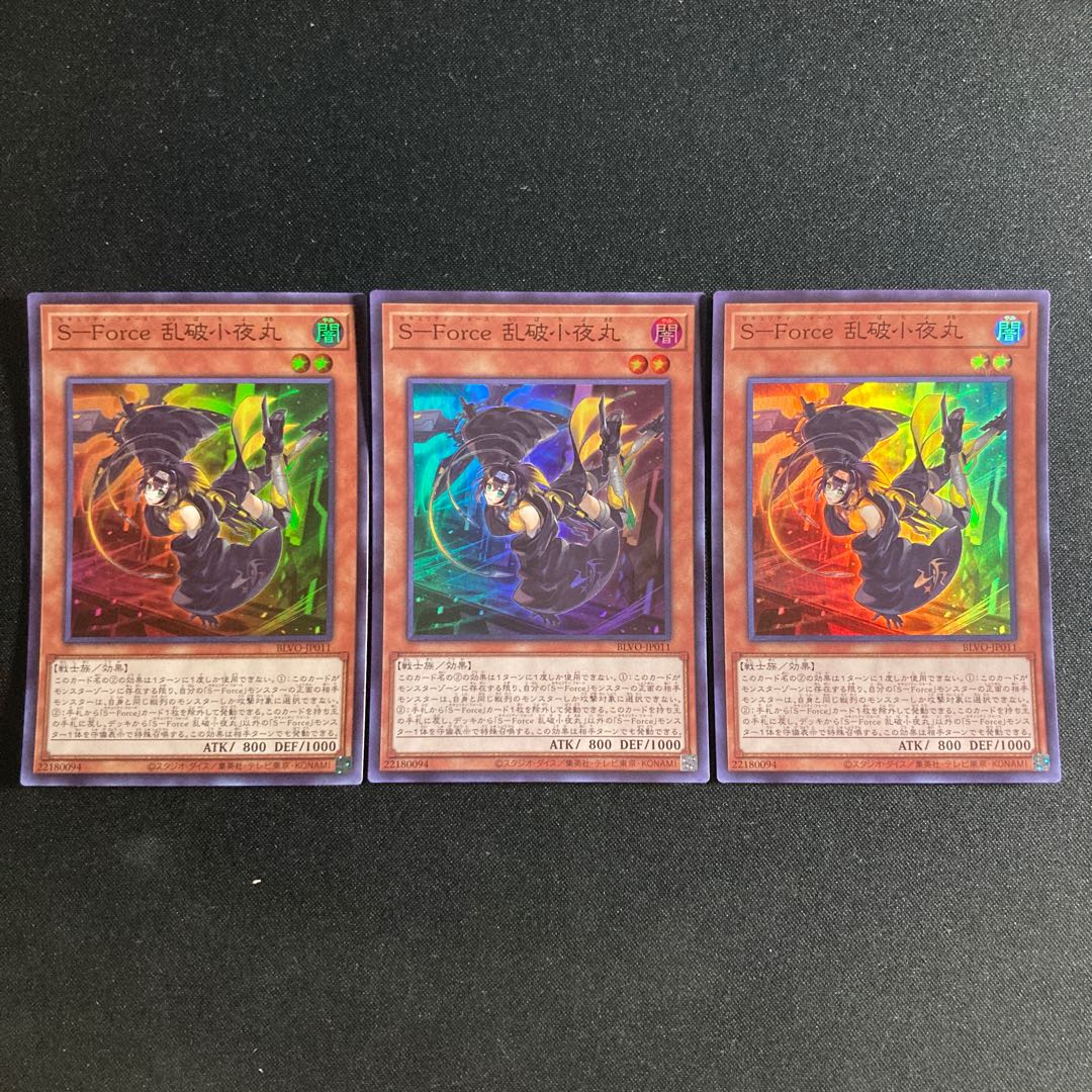 67 S-Force 乱破小夜丸 スーパーレア JP011 1枚