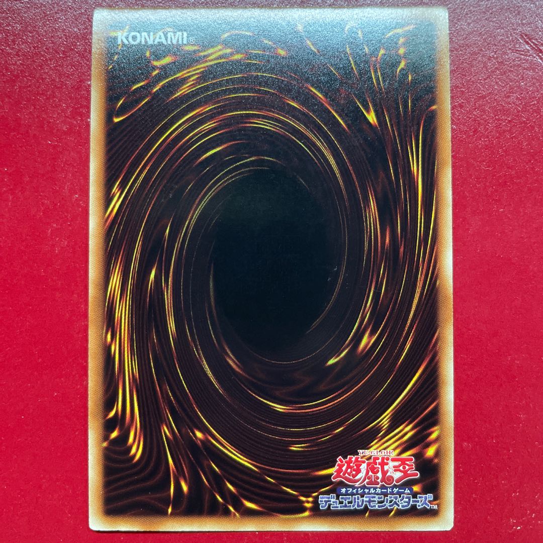 Aih. Jurrac Meteor Ultra Rare JP041 1枚