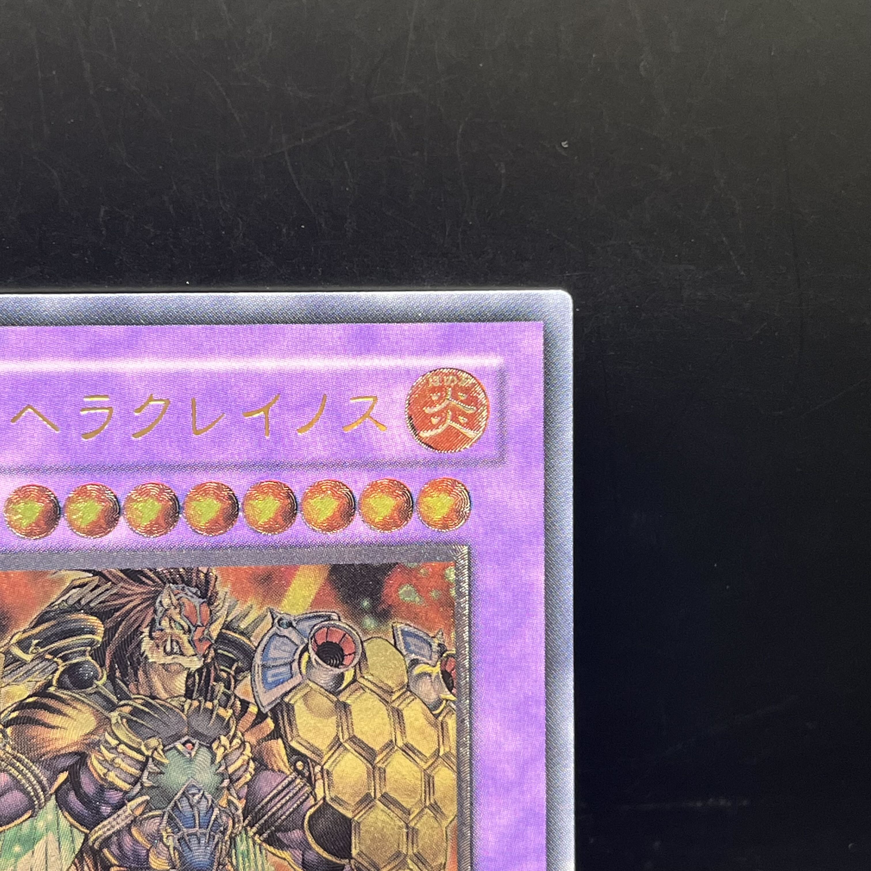 剣闘獣ヘラクレイノス アルティメットレア JP044の通販 Mag