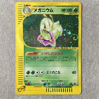 Meganium Kira 1st Edition Card e ★ 102/128 1枚