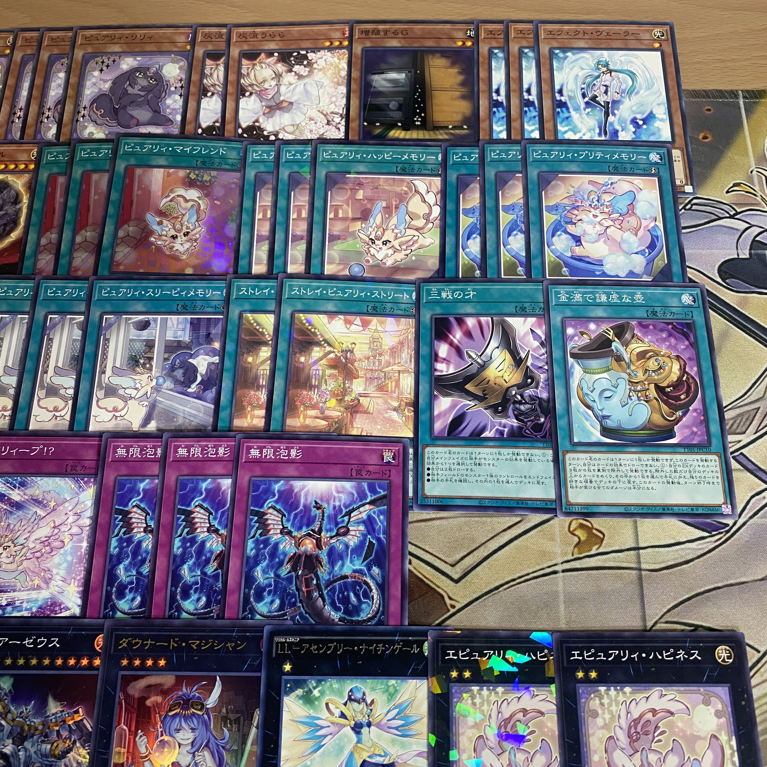 ピュアリィ デッキ【以下検索 遊戯王 本格構築 エクスピュアリィノアール まとめ売り 初期 2期 レリーフ ゲートボール デッキパーツ】 1枚