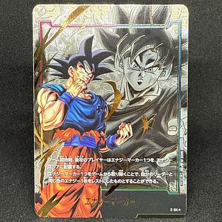 Son Goku Energy Marker E-64 Parallel Son Goku 1枚