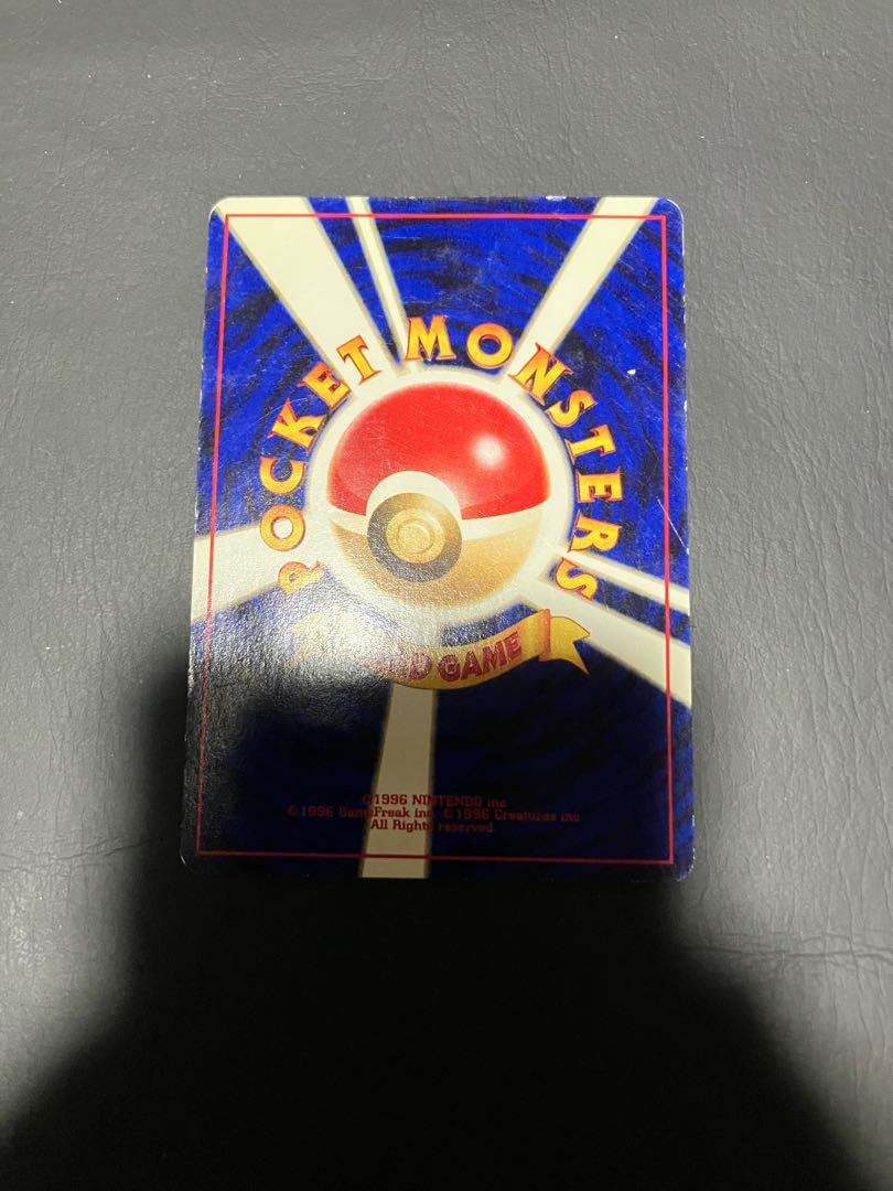 【状態】B ポケカ　旧裏　自分のなまえをかきこもう。のピカチュウ　プロモ 1枚