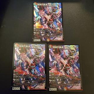 禁断の轟速 ブラックゾーン」の激安通販 | magi 禁断の轟速 ブラックゾーン」の激安通販 | magi