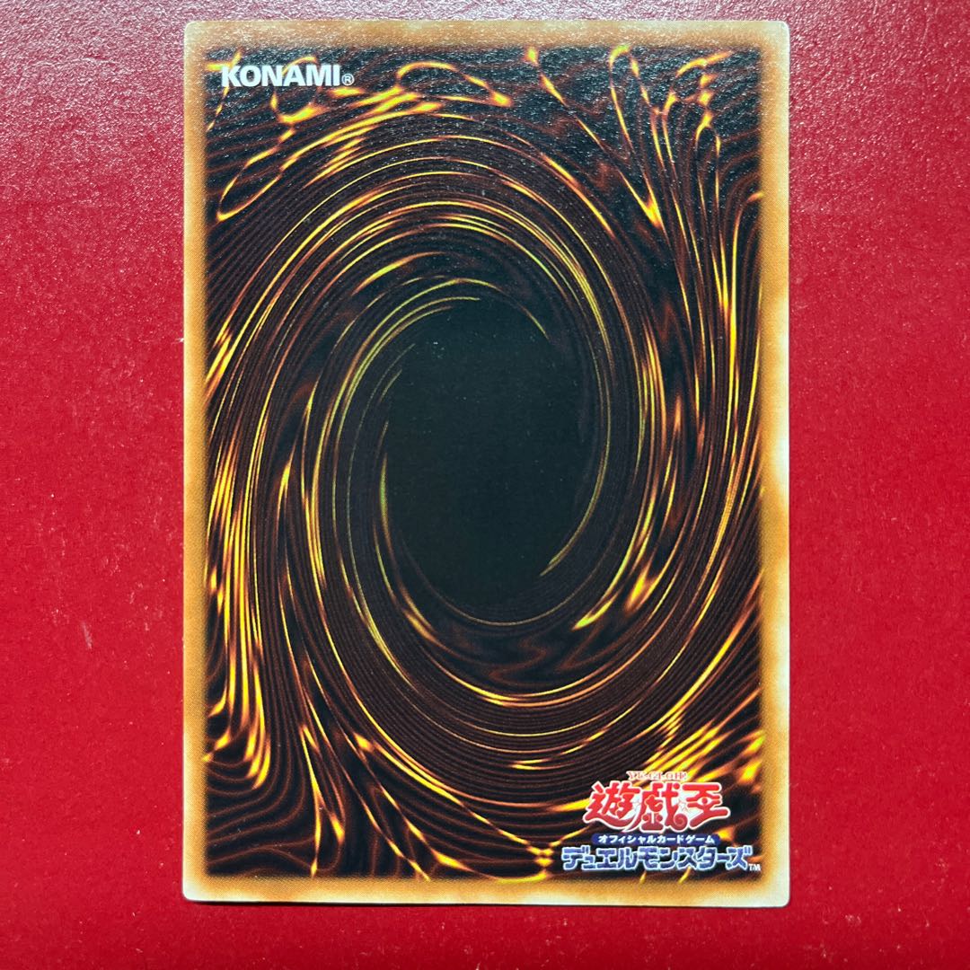 Ama Cyber Harpie Lady Ultra Rare 03