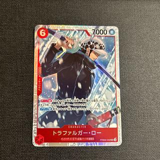 ジャンプワンピースカード　希少 ワンピースカード ジャンプ付録カードの値段・高額ランキング | magi