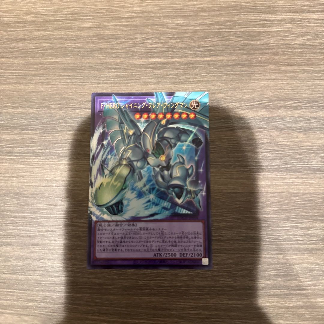 F・HERO シャイニング・フレア・ウィングマン ウルトラレア LOCH-JP004 1枚