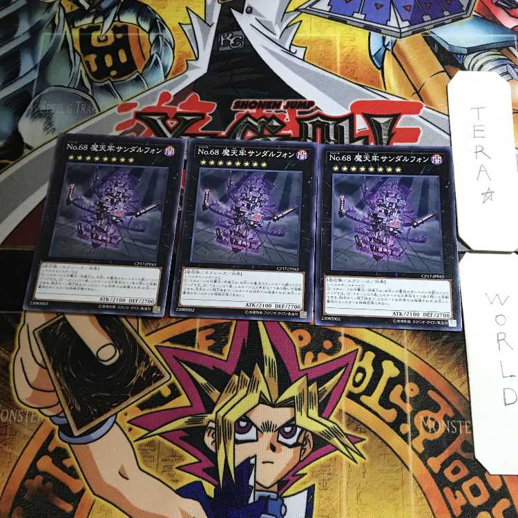 Number 68: Sanaphond the Sky Prison CP17 1 Normal, set of 3 Tera