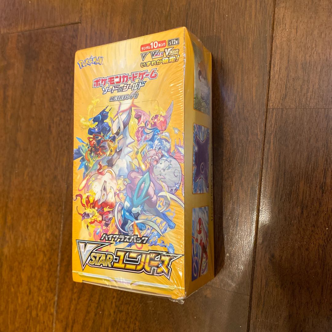Pokémon Card Game High Class Pack VSTAR Universe Unopened Box (with Shrink) 1BOX