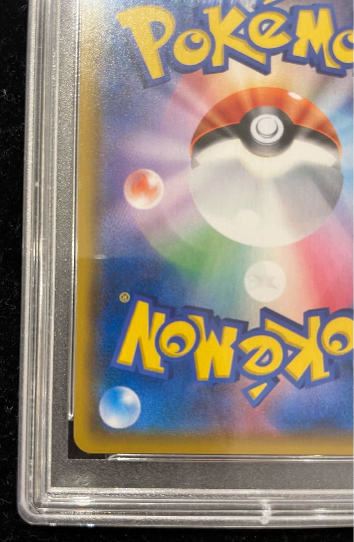 PSA10] Latias & LatiosGX SR 105/095 1枚