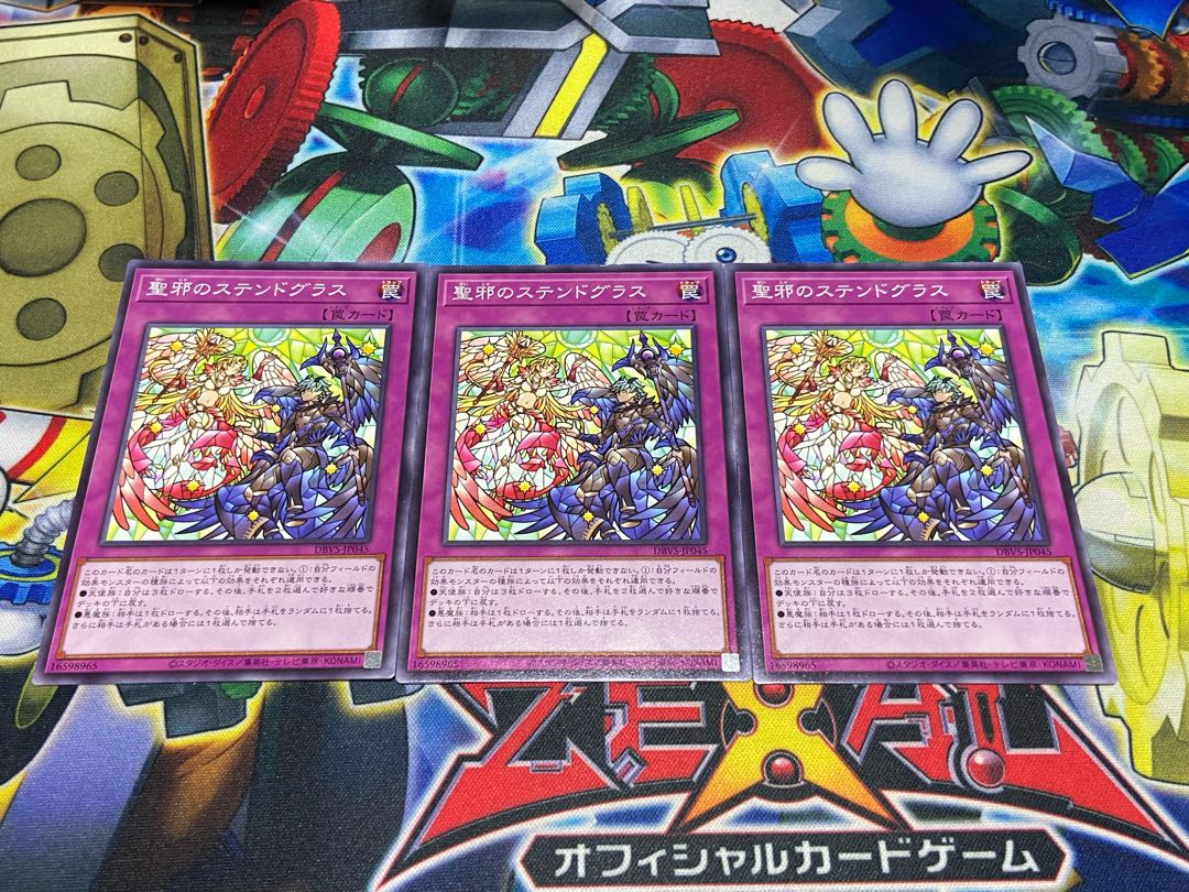 Y-3531 Stained Glass of Light & Dark Normal JP045