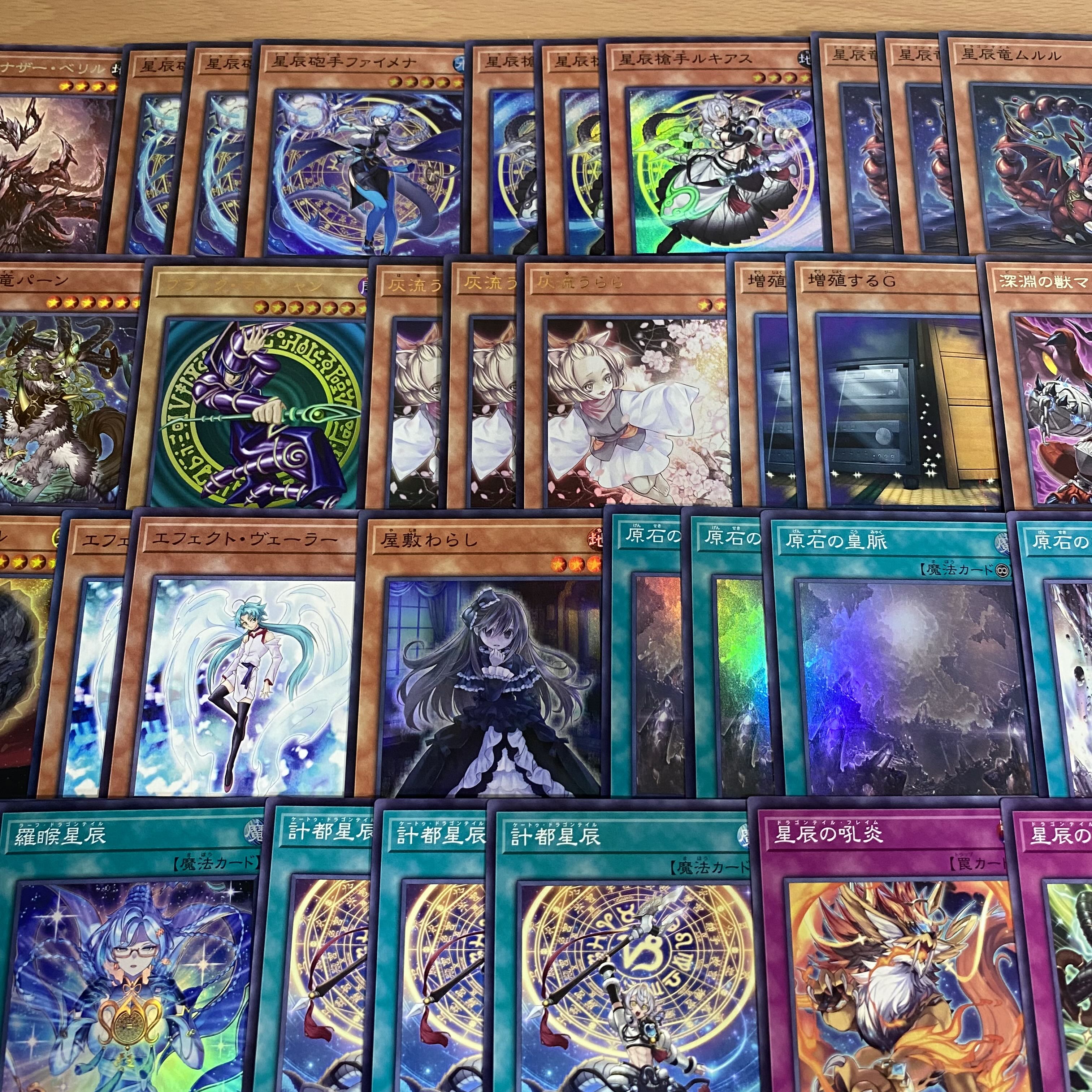 本格構築済み 原石 ドラゴンテイル デッキ 星辰爪竜アルザリオン