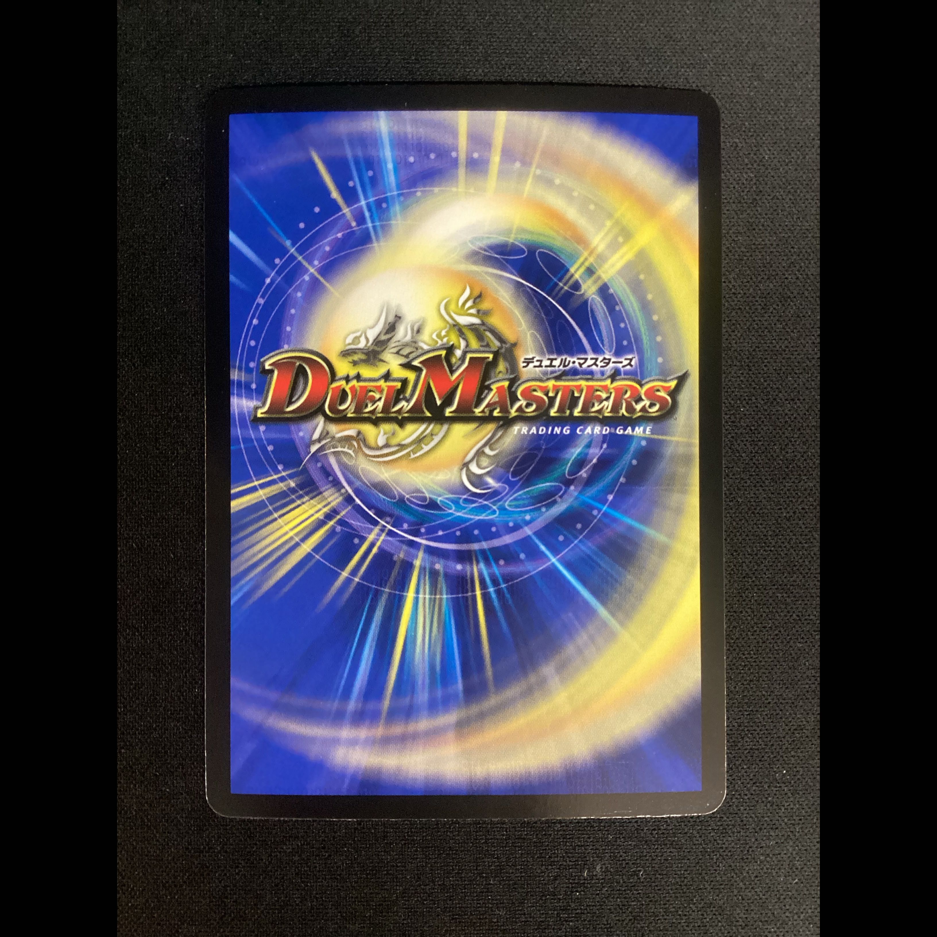 ③ (Has scratches) Emrakul, the Aeons Torn (Secret Rare) SE PR1 Psychic/PR10 1枚