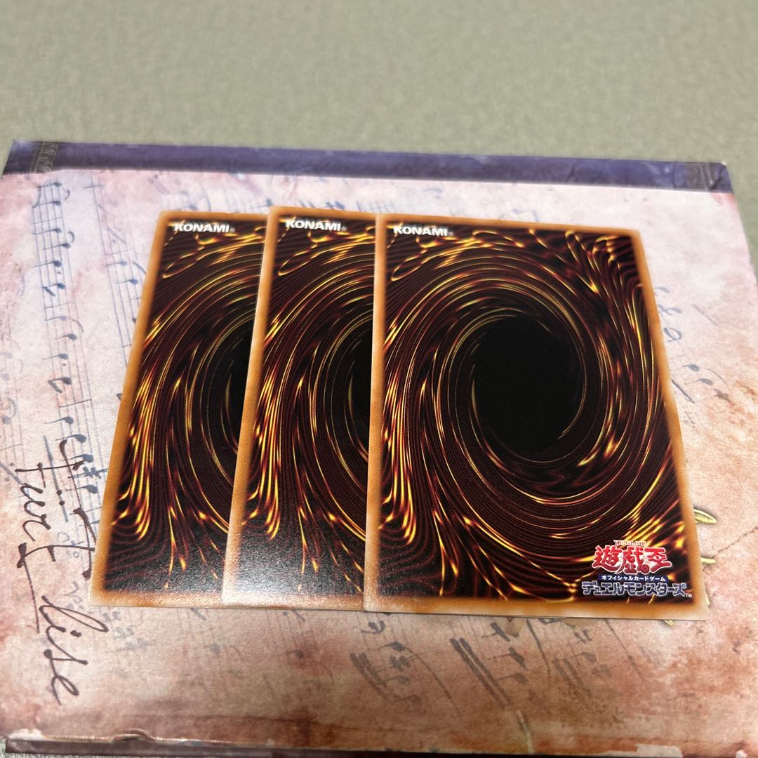 “Crime Treasure Hunter's Darkness Demon” Secret Rare LOCH-JP077 3枚
