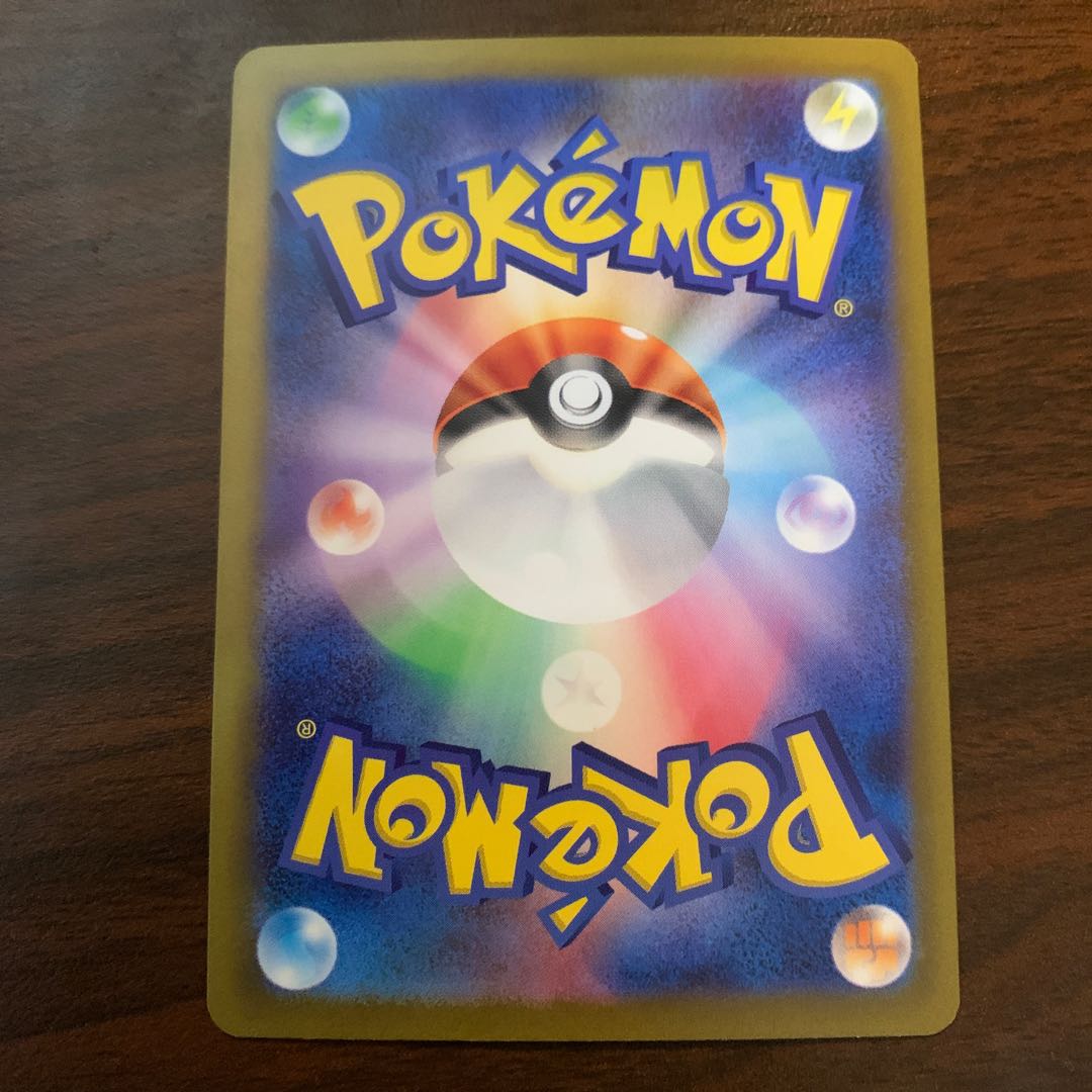 マフィティフ(キラ) 126/190 1枚