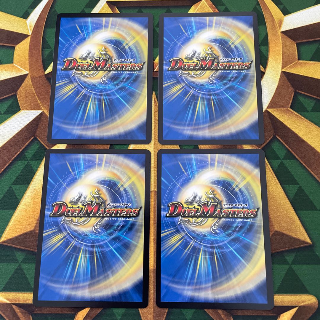 冥土人形パーチェス・モールス C 74/89 1枚