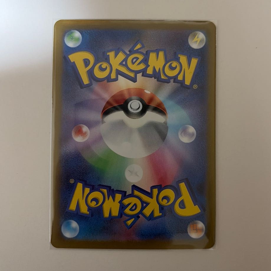 Rocketeer's Dugtrio AR 206/193 1枚