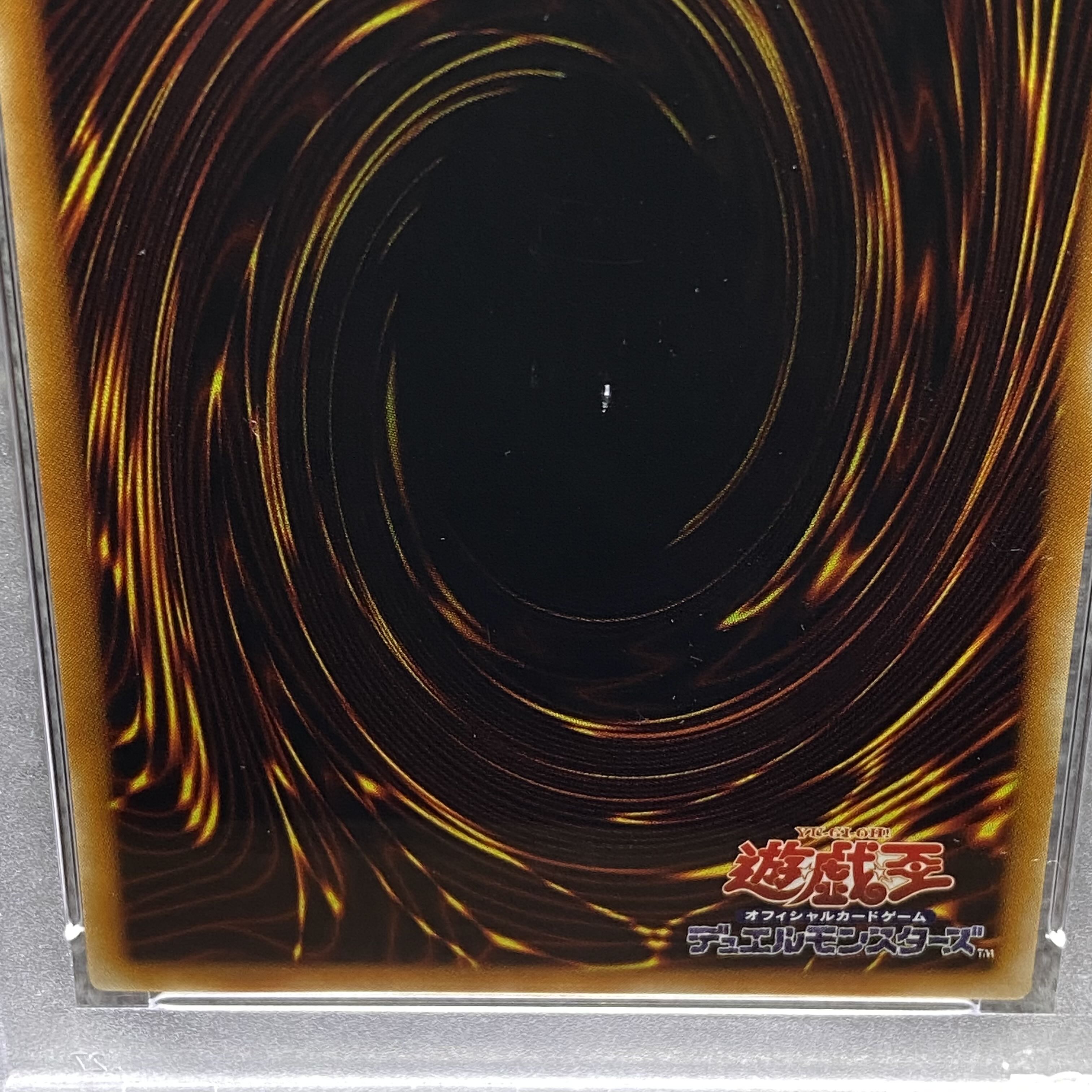 PSA10】竜騎士ガイア【レリーフ】{309-057} アルティメットレア