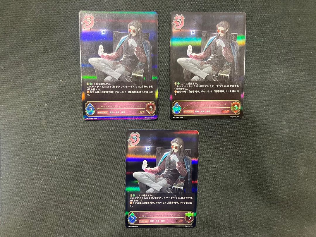 Shadowverse Evolve Chaos Ruler Icy Rendling Set of 3 3枚