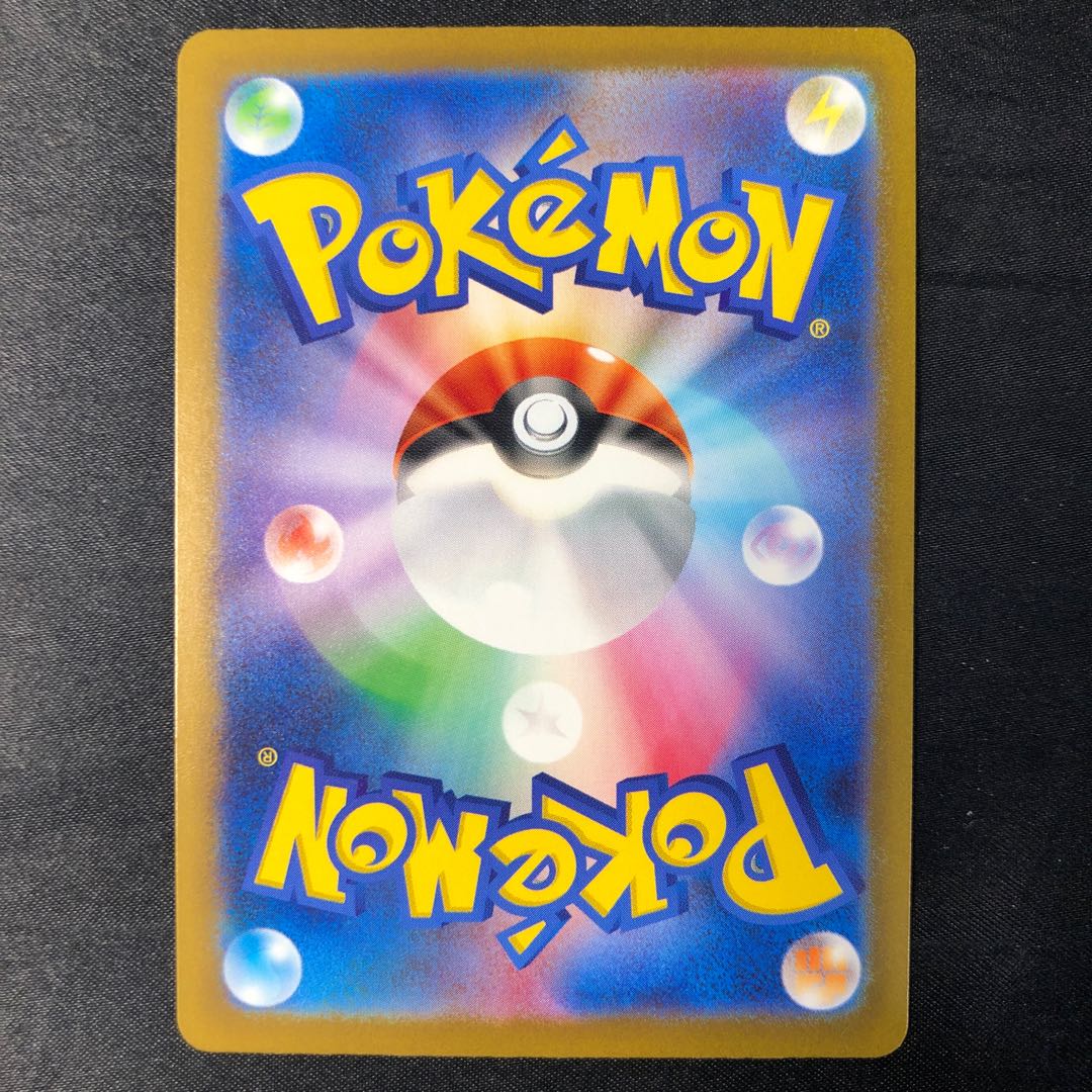 Judge SR 342/190 1枚