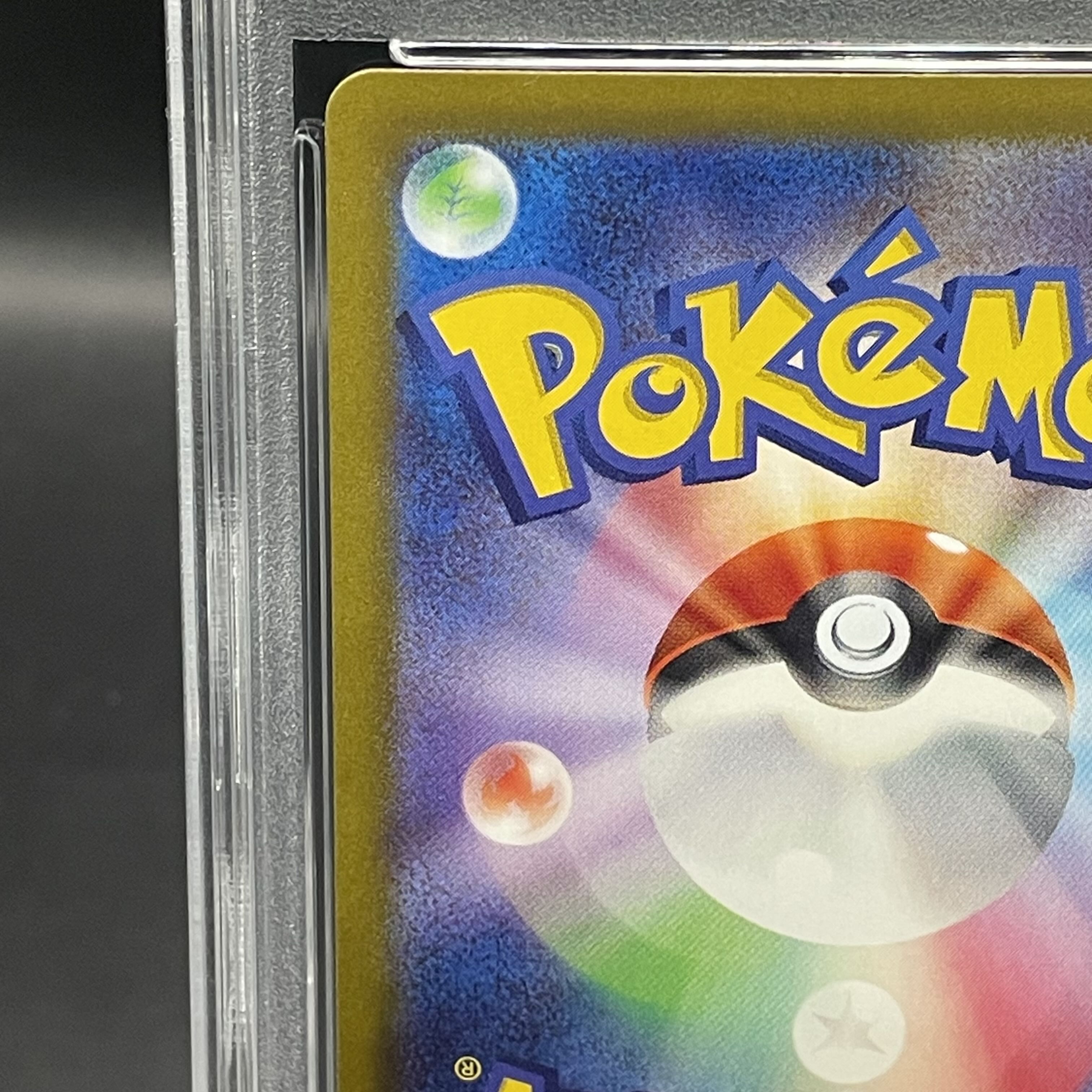 A*様 リーリエのピッピ SAR PSA10 BOXセット PSA10】リーリエのピッピex SAR 126/100の通販 土日祝休@magi