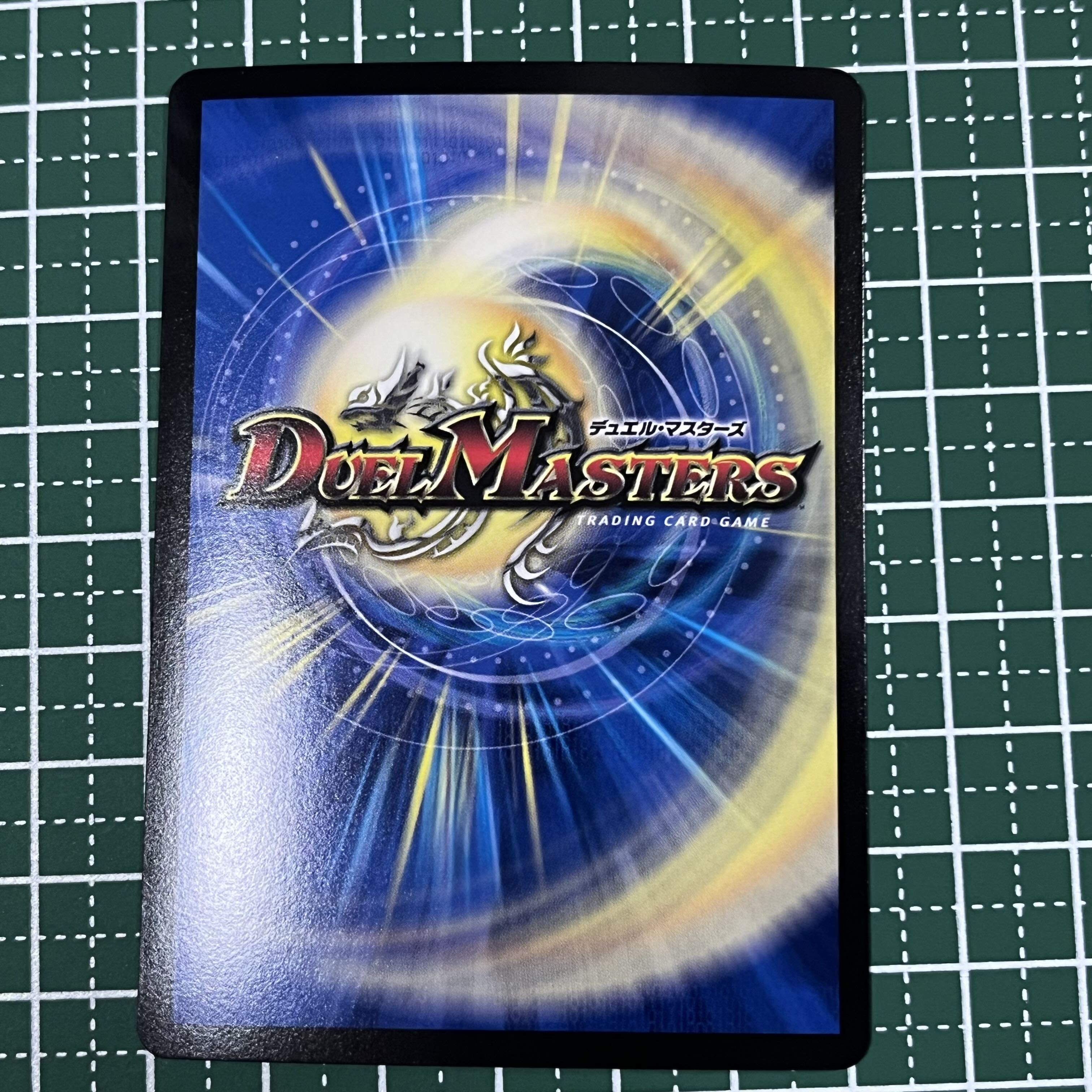 S Class Space Adamski SR 218/????? 1 copy