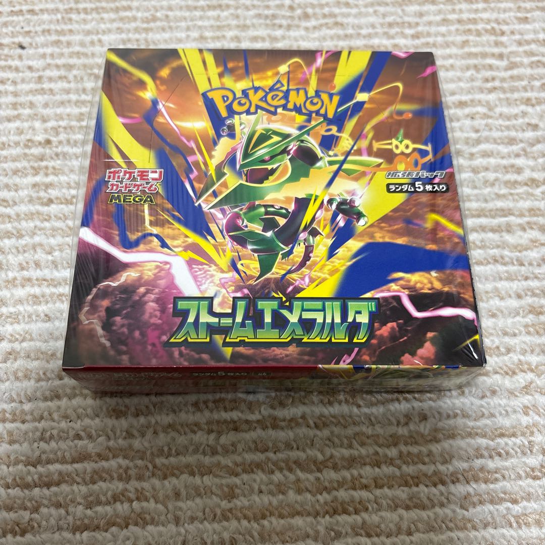拡張パック 「ストームエメラルダ」 未開封BOX  1BOX