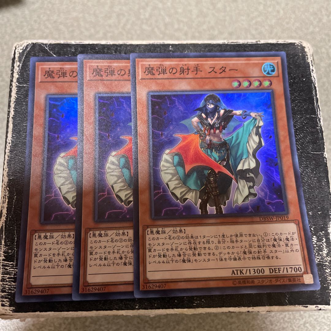 3枚セット Magical Musketeer Starfire Super Rare JP019