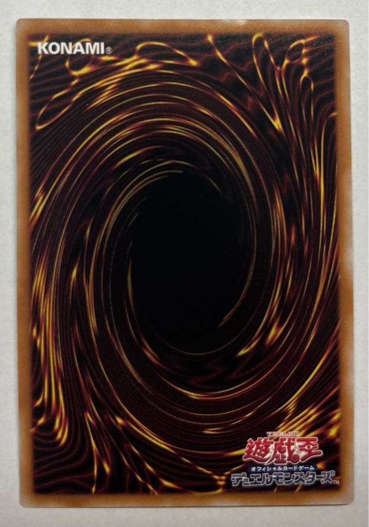 DDD Head Hunt Secret Rare Sik. 1枚