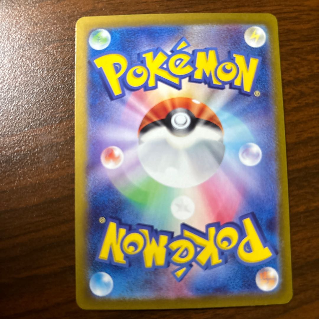 ヒスイウインディV RR 046/098 1枚