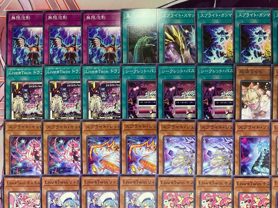 008 Yu-Gi-Oh! Evil☆Twin Full Scale Preconstructed Deck 1枚