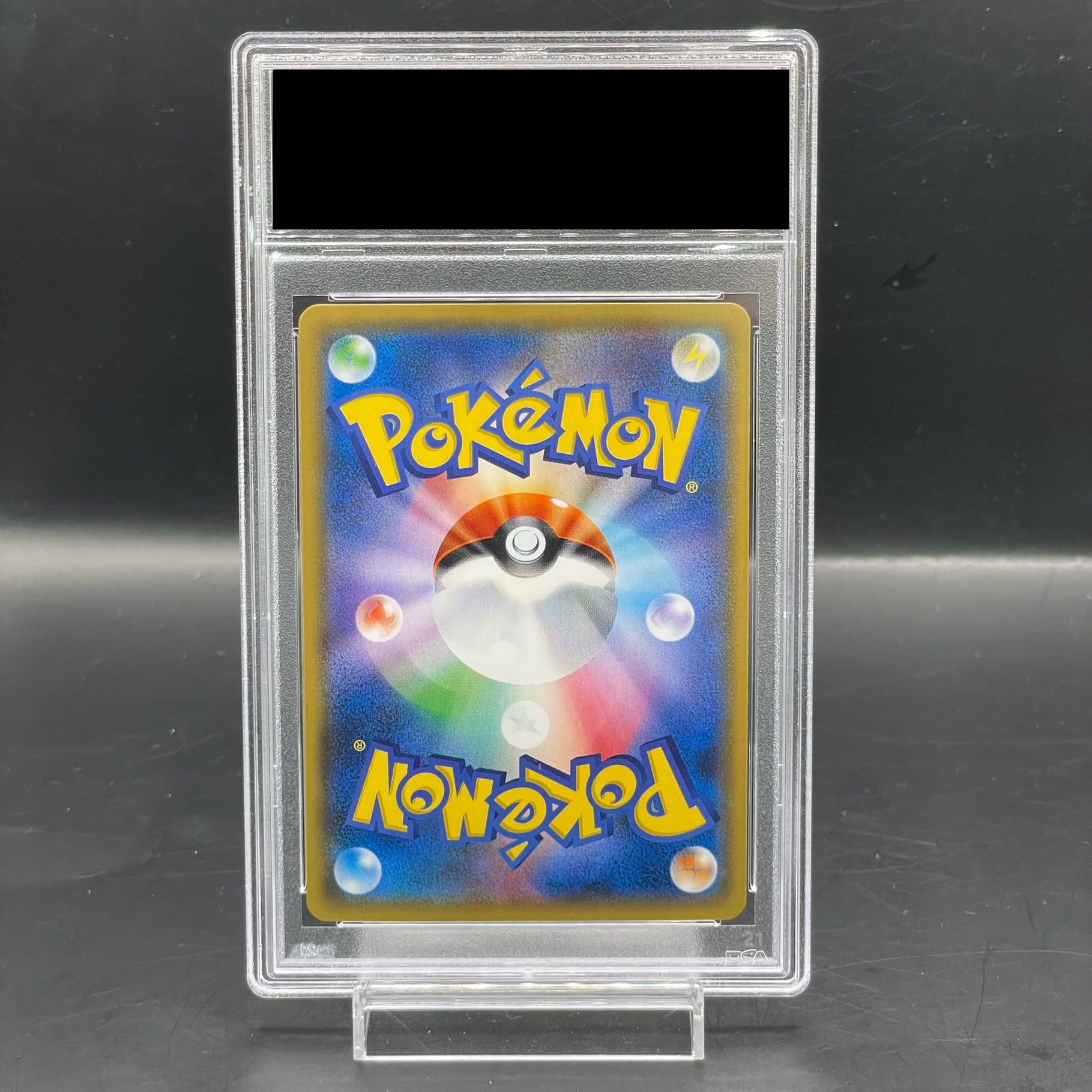 [PSA10] Cosmog PROMO 081/SM-P 1枚