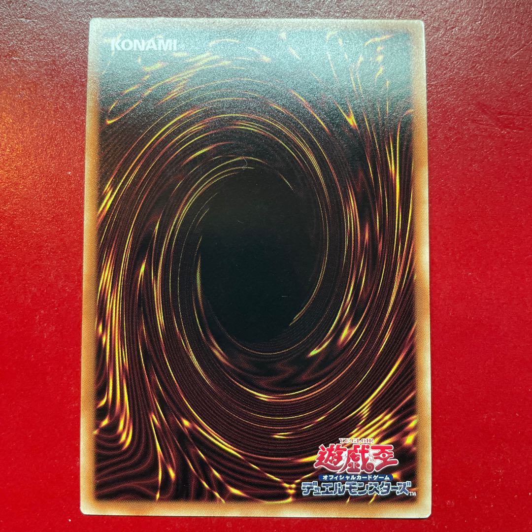 Aeg カオス・デーモン-混沌の魔神- シークレットレア JP039 1枚