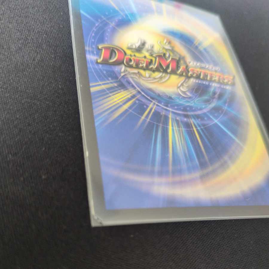 Dimension Gate C-foil 69/69 1枚