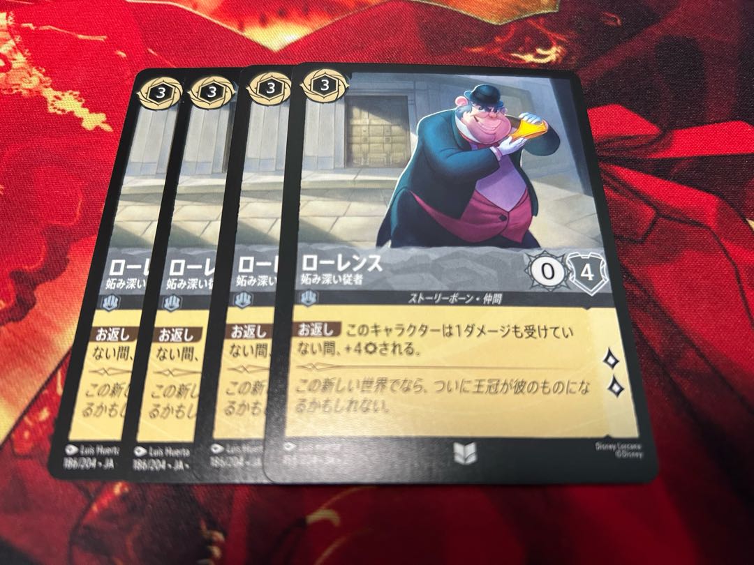 Lorcanas, Lawrence, Envious Squire.