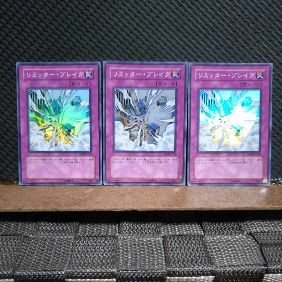 Popotan] Yu-Gi-Oh -650 Limiter Overload 3 Super