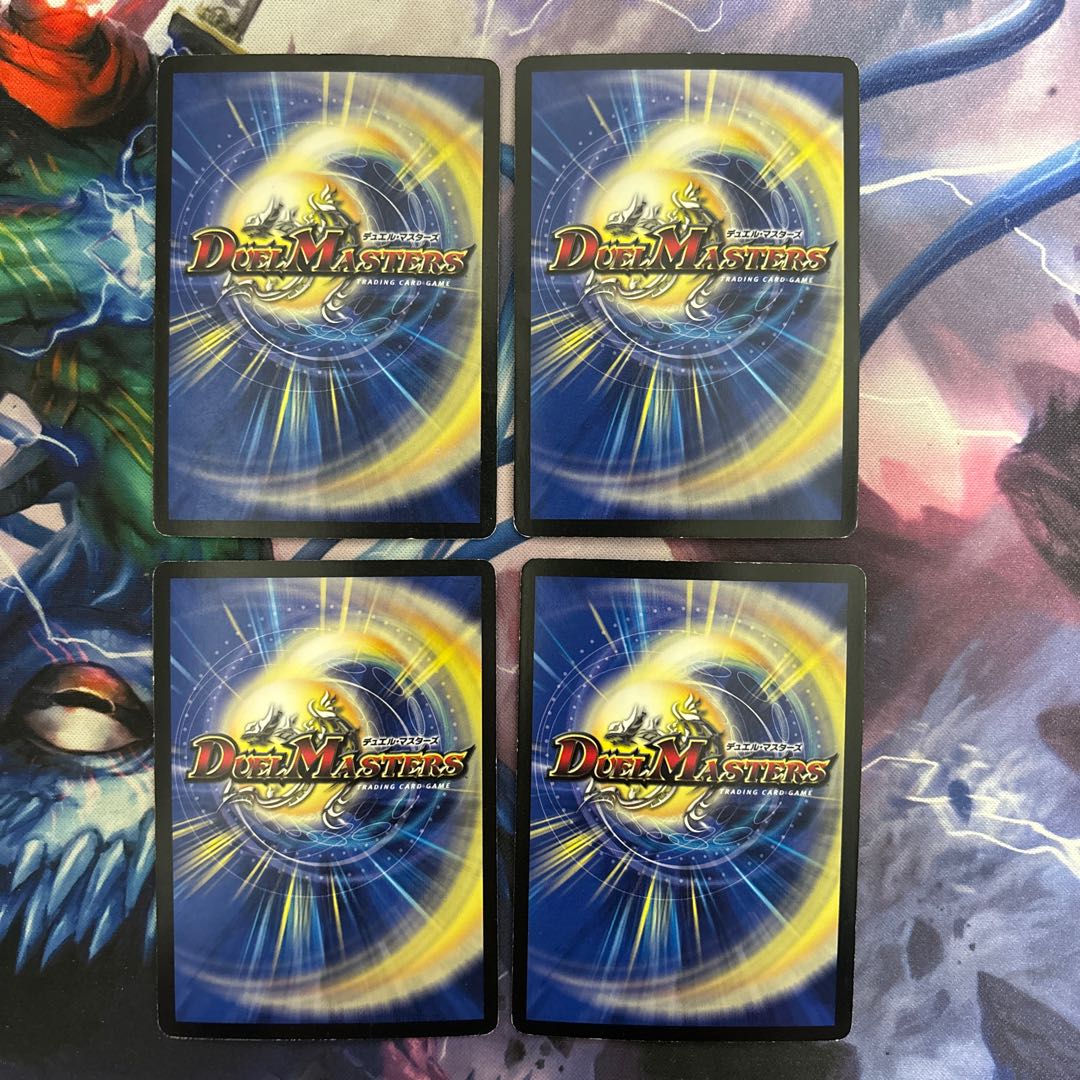 The True Name Tiger Legend VR 2/55 1枚