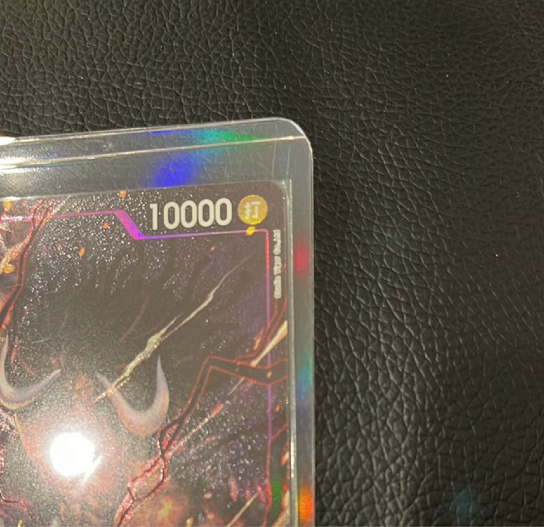 美品 Kaido (parallel) P-SR OP04-044 1枚