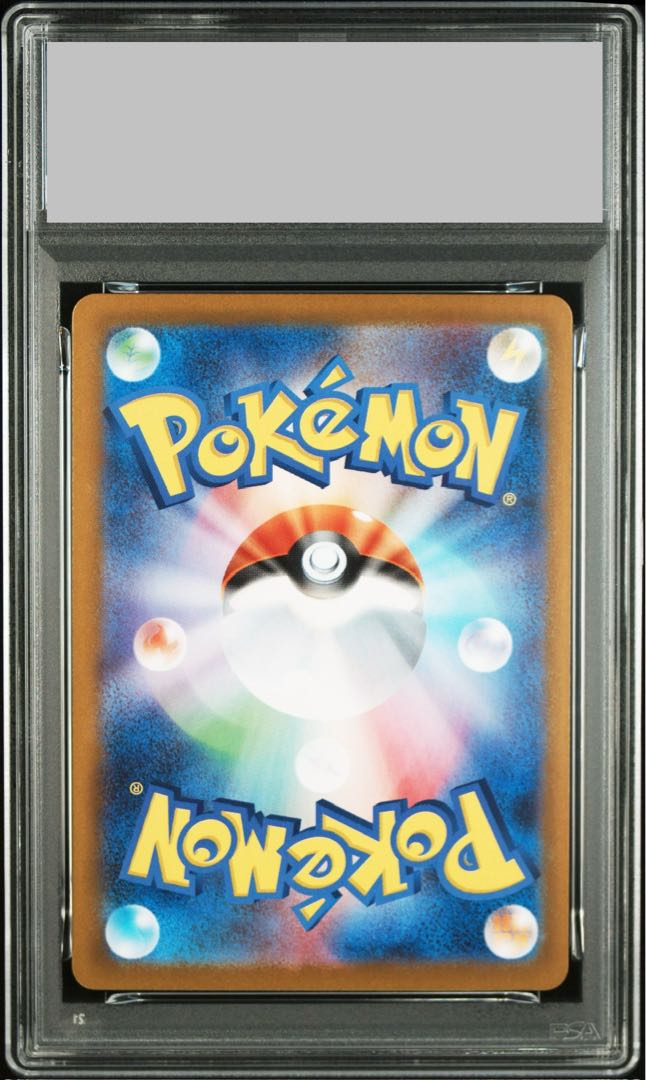 【PSA10】トウコ SR 166/086 1枚