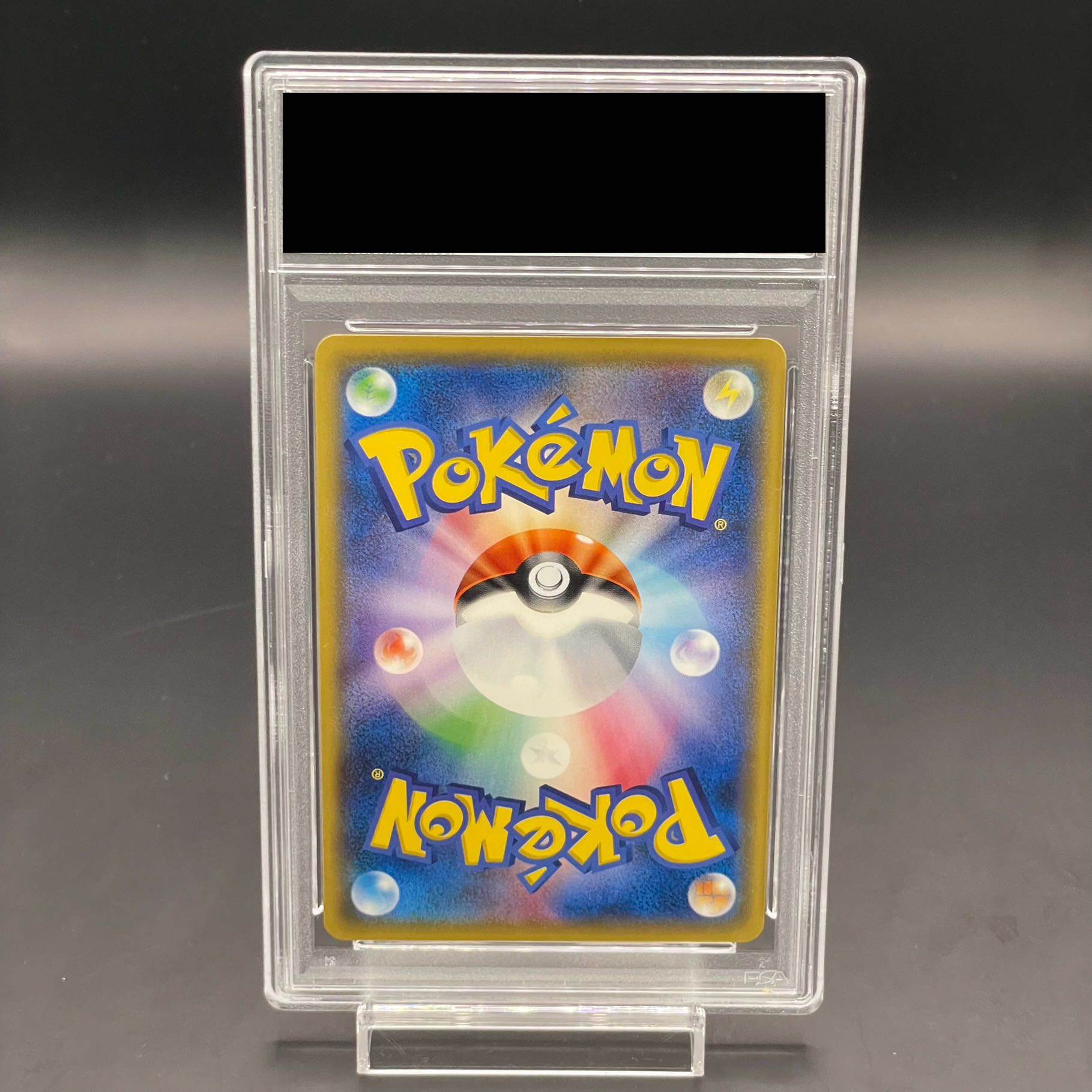 【PSA10】サトシのピカチュウ PROMO 072/SM-P