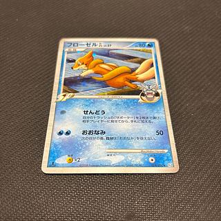 FloatzelGL LV.37 019/090 with scratches