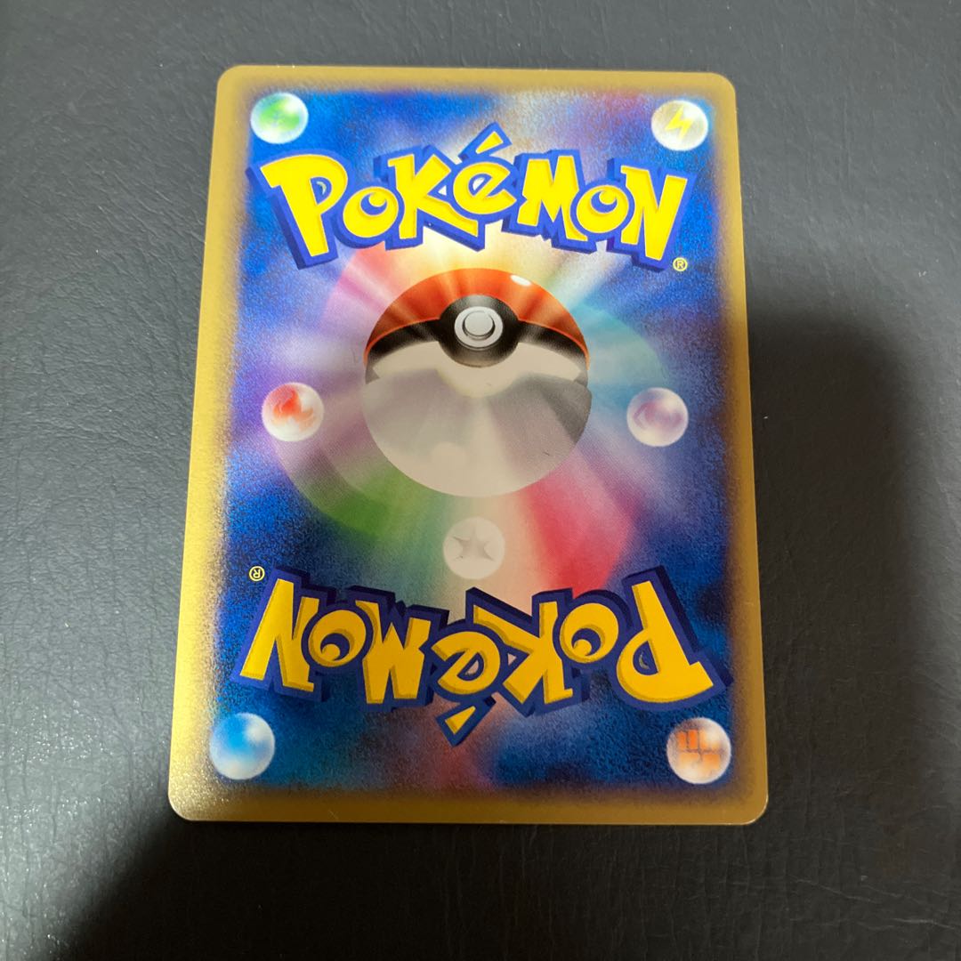 Condition] B Snorlax Kucchane Good 1枚