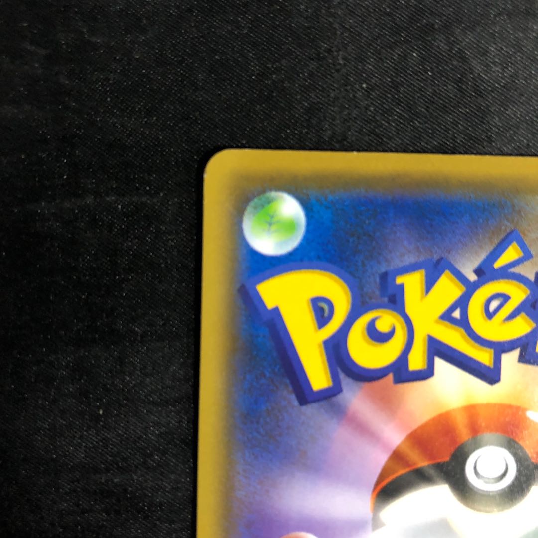 ガラルヤドキングV TD 258/414