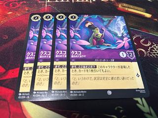 【バラ売り可】ロルカナ　マーリン　マダムミム　クスコ　4枚セット X-80 MAGNUM(X-80マグナム) HT シラス ルアー | Megabass